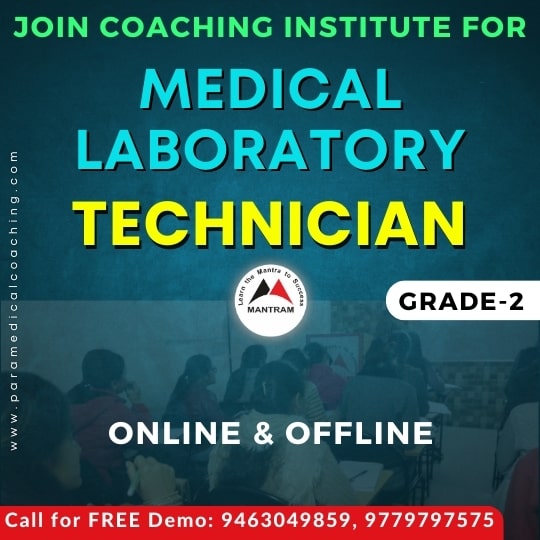 Medical Laboratory Technician Grade 2